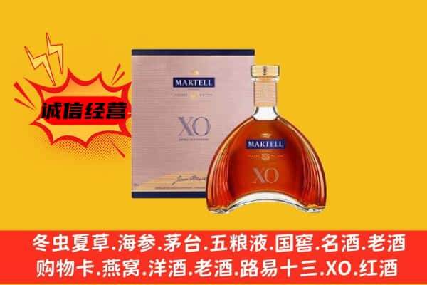 新郑市上门回收马爹利价格