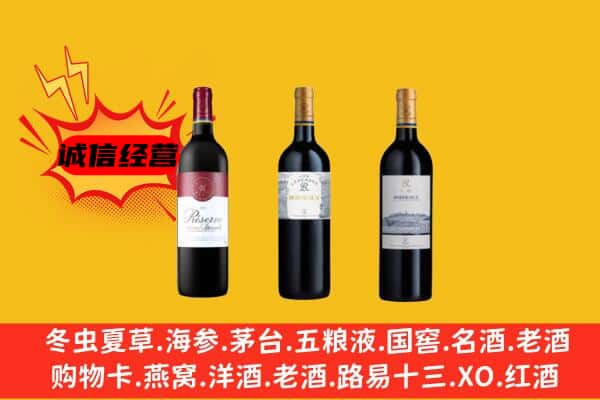 新郑市上门回收拉菲价格