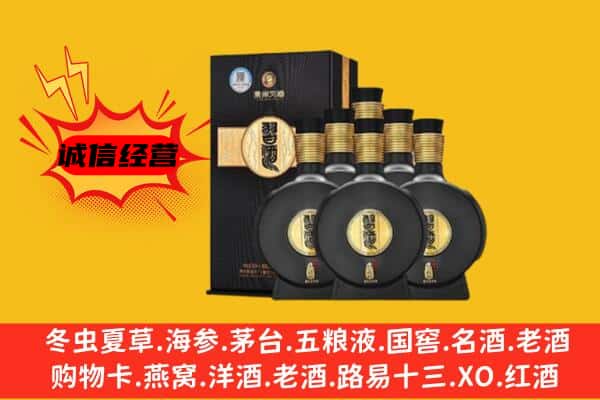 新郑市上门回收习酒价格