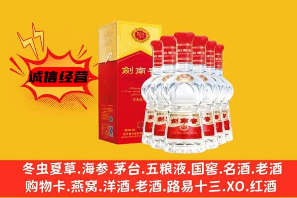 新郑市上门回收水晶剑价格