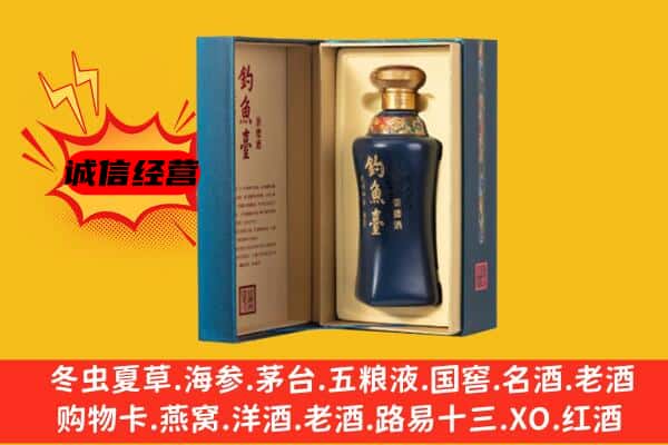 新郑市上门回收钓鱼台价格